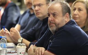 Απόλυση Γενιδούνια, Ευρωπαϊκή Ομοσπονδία Μηχανοδηγών, -Τι, apolysi genidounia, evropaiki omospondia michanodigon, -ti