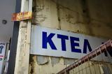 Δήμητρα Τζιάτζιου,dimitra tziatziou