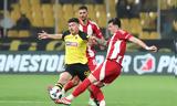 ΑΕΚ, Έσκασε, Φεύγει, Ολλανδία,aek, eskase, fevgei, ollandia
