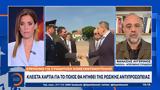 Κρεμλίνο, Κλειστά, Ρωσικής, Κωνσταντινούπολη,kremlino, kleista, rosikis, konstantinoupoli