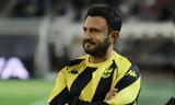 Άρης, Ούτε, Καρυπίδης,aris, oute, karypidis