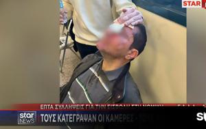 Νομική, nomiki