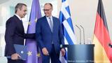 Μητσοτάκης-Μερτς, Κατανόηση,mitsotakis-merts, katanoisi