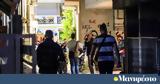 Λάρισα, 21χρονος,larisa, 21chronos
