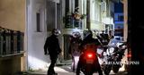 Μητροκτονία, Λάρισα, Τον, 22χρονου,mitroktonia, larisa, ton, 22chronou