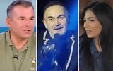 Γιώργος Λιάγκας, Πολλοί, Γονίδη, – Κόρη Γονίδη, Προέβλεψε,giorgos liagkas, polloi, gonidi, – kori gonidi, proevlepse