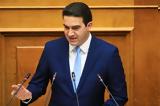 Κατρίνης, Μητσοτάκη,katrinis, mitsotaki
