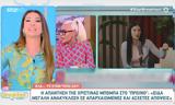Ελένη Χατζίδου, Λιάγκα – Καλύβα, Έχει, – Εγώ, Φαίη, Αντωνά,eleni chatzidou, liagka – kalyva, echei, – ego, faii, antona