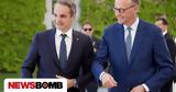 Μητσοτάκης, Βράβευση,mitsotakis, vravefsi