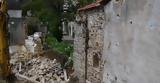 Γαλλία, Τρεις,gallia, treis