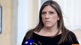 Υπέρ, ΔΕΘ, Ζωή Κωνσταντοπούλου,yper, deth, zoi konstantopoulou