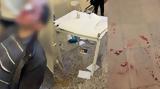 Επίθεση, Νομική, – Πώς,epithesi, nomiki, – pos