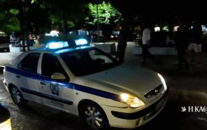 Βόλος, Eπίθεση, volos, Epithesi