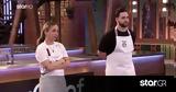 MasterChef,