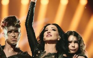 Αυτές, Eurovision 2025- Εκτός, Κύπρος, aftes, Eurovision 2025- ektos, kypros