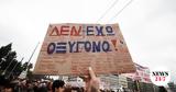 Αυτό,afto