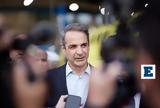 Μητσοτάκης, Βερολίνο, Ρώμη,mitsotakis, verolino, romi