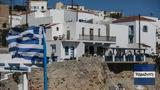 Σεισμός 61 Ρίχτερ, Κάσου, Καρπάθου – Μήνυμα 112,seismos 61 richter, kasou, karpathou – minyma 112