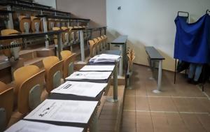 Στις κάλπες σήμερα οι φοιτητές