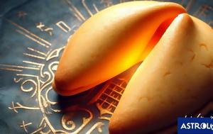 Σπάσε, Fortune Cookie, 14052025, spase, Fortune Cookie, 14052025