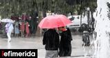 Καιρός, -Σε,kairos, -se