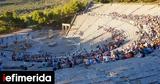 Εθνικό Θέατρο, 20252026 -Τι, Επίδαυρο,ethniko theatro, 20252026 -ti, epidavro