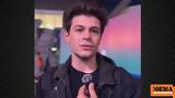 Τheo Evan, Πήραμε, Eurovision,theo Evan, pirame, Eurovision