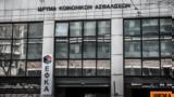Συντάξεις Ιουνίου 2025, Πότε, ΟΑΕΕ ΟΓΑ ΕΤΑΑ,syntaxeis iouniou 2025, pote, oaee oga etaa