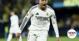Πού, Ρεάλ Μαδρίτης, La Liga, Eredivisie,pou, real madritis, La Liga, Eredivisie