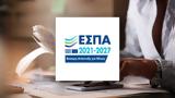 Μηχανικούς Λογιστές Ιατρούς, Δικηγόρους, Περιφέρειας Κεντρικής Μακεδονίας,michanikous logistes iatrous, dikigorous, perifereias kentrikis makedonias