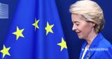 Ούρσουλα, Λάιεν, Σήμερα, Pfizergate,oursoula, laien, simera, Pfizergate