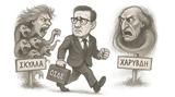 Κουίζ, Ποιος, ΟΣΔΕ,kouiz, poios, osde