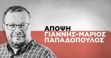 Υπάρχει, - Camper,yparchei, - Camper