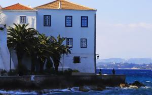 Κοινωνικός Τουρισμός 2025-2026, Λήγει, -Πότε, koinonikos tourismos 2025-2026, ligei, -pote