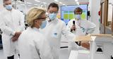 Pfizergate, Δικαστήριο, NY Times, Λάιεν,Pfizergate, dikastirio, NY Times, laien
