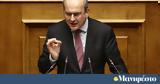 Χατζηδάκης, Απαραίτητη, Τέμπη,chatzidakis, aparaititi, tebi