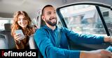 Πόσα, Uber -Το,posa, Uber -to