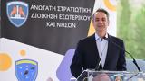 Μητσοτάκης, V-BAT, ΑΣΔΕΝ,mitsotakis, V-BAT, asden