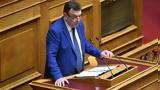 Νίκος Παπαδόπουλος, Από, -εμβόλια, -ταυτότητες - Επικαλέστηκε, Μένιο Κουτσόγιωργα,nikos papadopoulos, apo, -emvolia, -taftotites - epikalestike, menio koutsogiorga