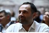 Κίνημα Δημοκρατίας, Διαψεύδει, Καπνισάκη – Ήταν, Στέφανου Κασσελάκη,kinima dimokratias, diapsevdei, kapnisaki – itan, stefanou kasselaki