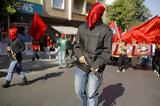 Αφοπλισμός ΡΚΚ,afoplismos rkk