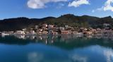 Όπου, Ελλάδα, Ιθάκη,opou, ellada, ithaki