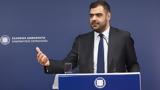 ΠΑΣΟΚ, Ψευταράκος, Μαξίμου, Μαρινάκης – Κανείς,pasok, pseftarakos, maximou, marinakis – kaneis