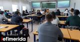 ΓΕΚ ΤΕΡΝΑ - ΕΜΠ, Νέος, Μεταπτυχιακό Πρόγραμμα, Διαχείριση Έργων Υποδομών, Κατασκευών,gek terna - eb, neos, metaptychiako programma, diacheirisi ergon ypodomon, kataskevon