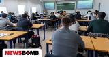 Στρατηγική, Ομίλου ΓΕΚ ΤΕΡΝΑ, Εθνικό Μετσόβιο Πολυτεχνείο,stratigiki, omilou gek terna, ethniko metsovio polytechneio