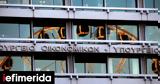 ΥΠΕΘΟ, Χρύσα Μήλιου,ypetho, chrysa miliou