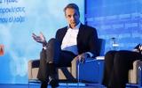Μητσοτάκης, Καρώνη, Δικαιοσύνη,mitsotakis, karoni, dikaiosyni