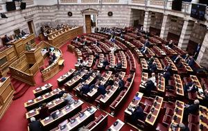 Κρίση, krisi
