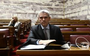 Καραγκούνης, Realfm 978, – Ας, Δικαιοσύνη, karagkounis, Realfm 978, – as, dikaiosyni