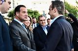 Κυριάκος Μητσοτάκης, –επιτέλους–, Υπουργείο Υγείας – Δείτε,kyriakos mitsotakis, –epitelous–, ypourgeio ygeias – deite